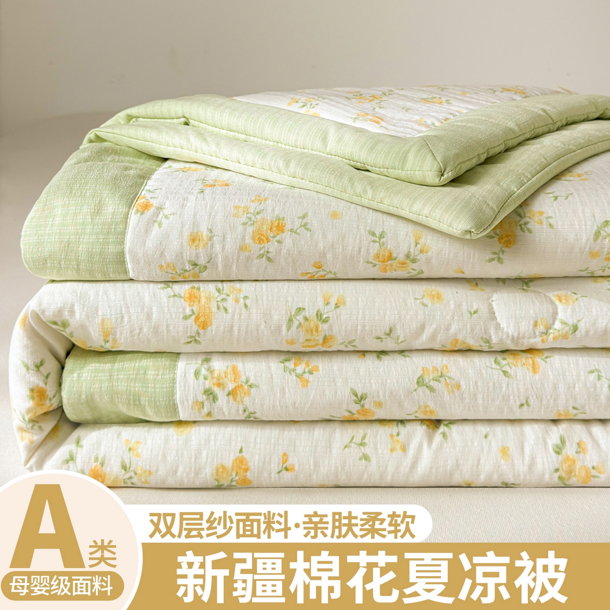 91家纺网 家纺一手货源 找家纺 晓时候 2026双层纱印花夏被四件套新疆棉花被可机洗夏凉被空调被夏季被子 安然入夏