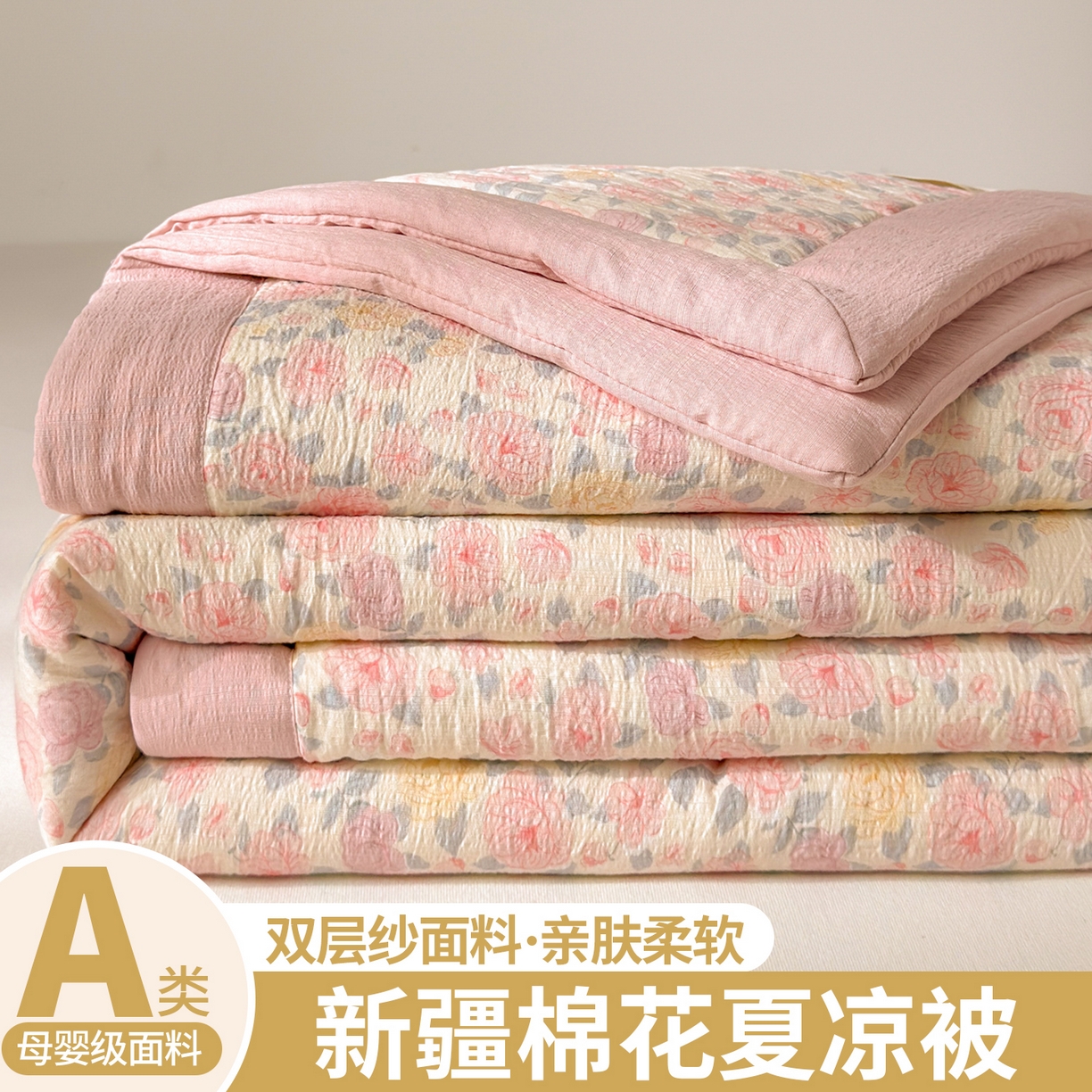 91家纺网 家纺一手货源 找家纺 晓时候 2026双层纱印花夏被四件套新疆棉花被可机洗夏凉被空调被夏季被子 繁花