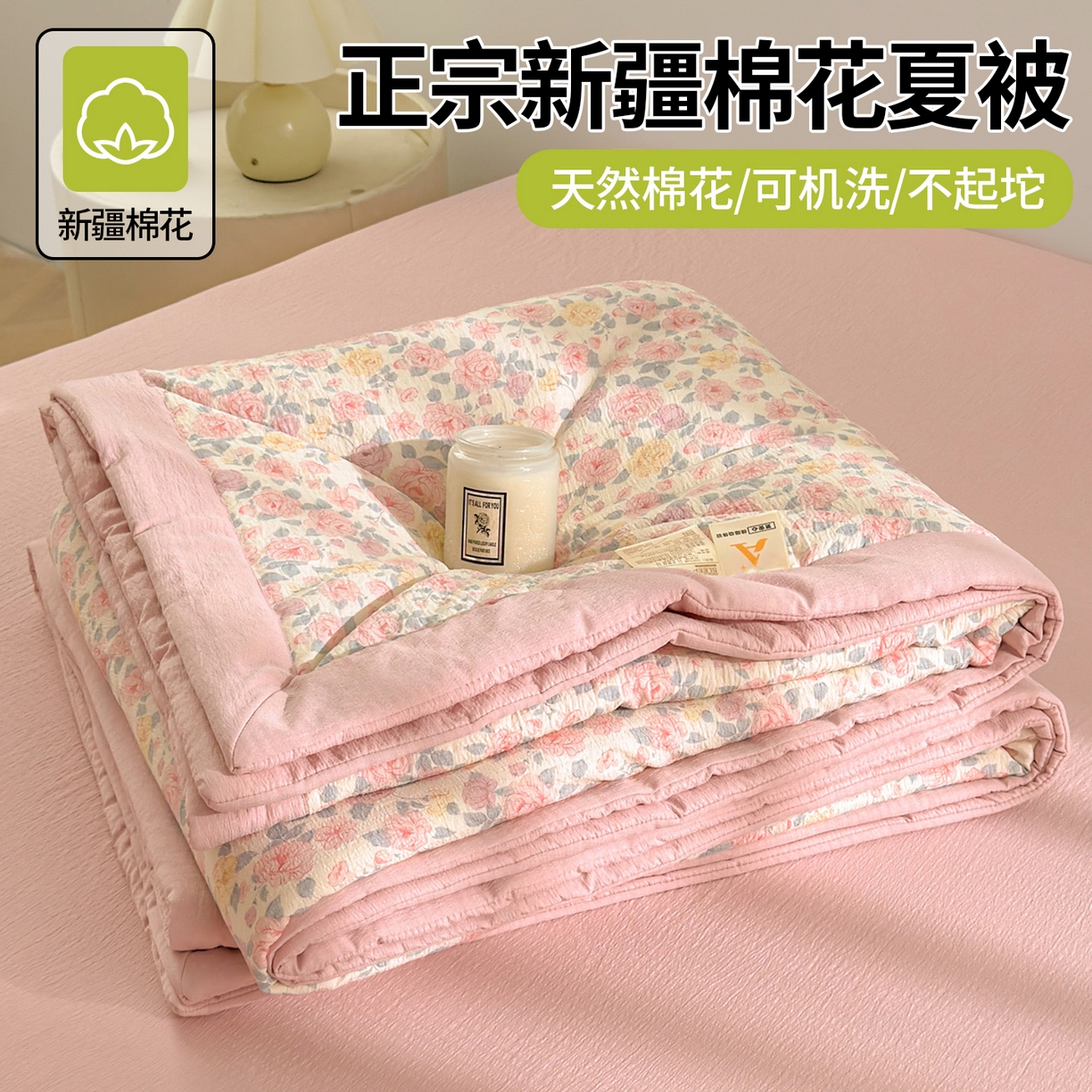 91家纺网 家纺一手货源 找家纺 晓时候 2026双层纱印花夏被四件套新疆棉花被可机洗夏凉被空调被夏季被子 繁花