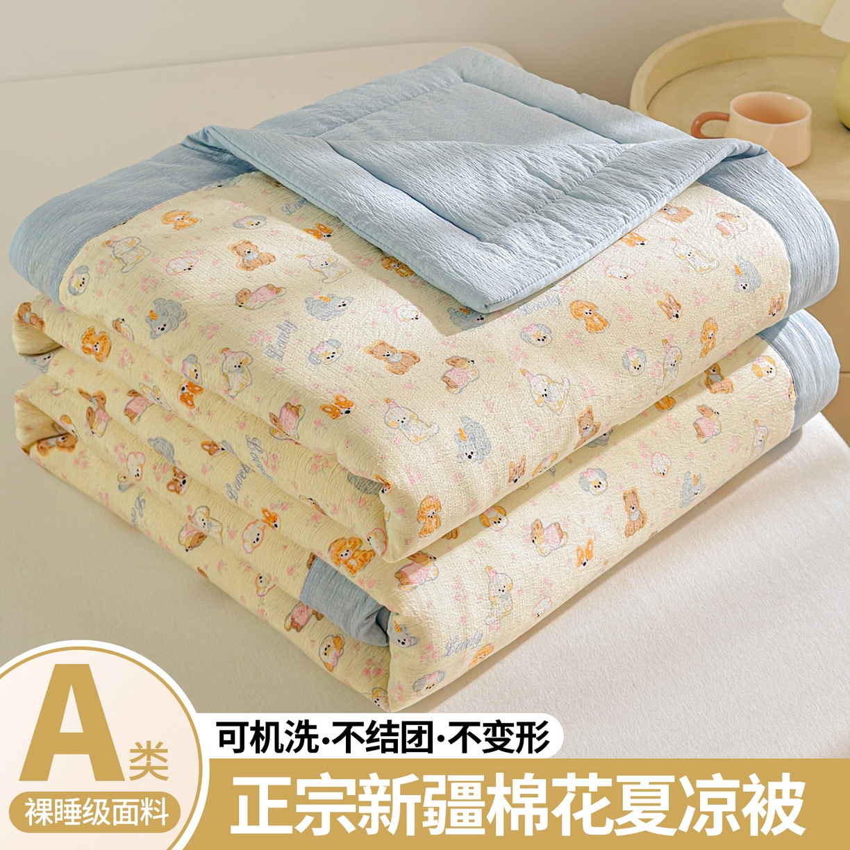 晓时候 2026双层纱印花夏被四件套新疆棉花被可机洗夏凉被空调被夏季被子 奶芙狗