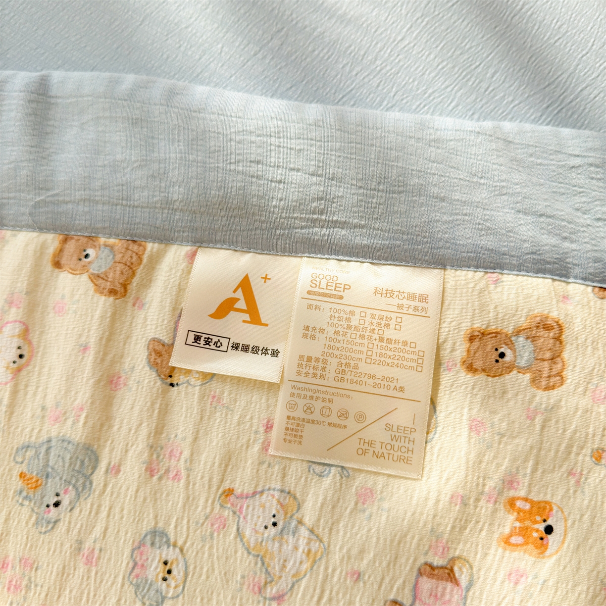 91家纺网 家纺一手货源 找家纺 晓时候 2026双层纱印花夏被四件套新疆棉花被可机洗夏凉被空调被夏季被子 奶芙狗