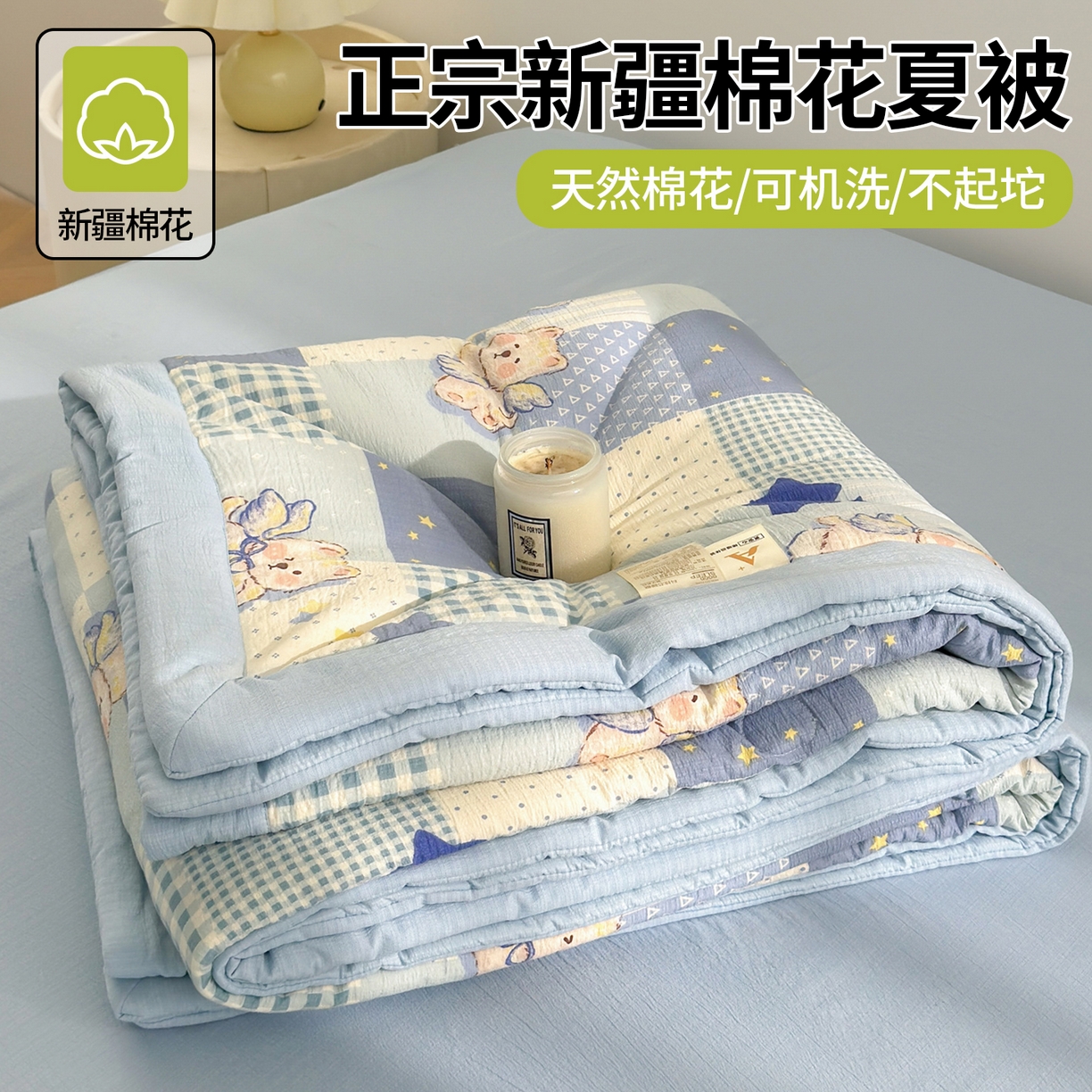 91家纺网 家纺一手货源 找家纺 晓时候 2026双层纱印花夏被四件套新疆棉花被可机洗夏凉被空调被夏季被子 蓝色泡芙狗