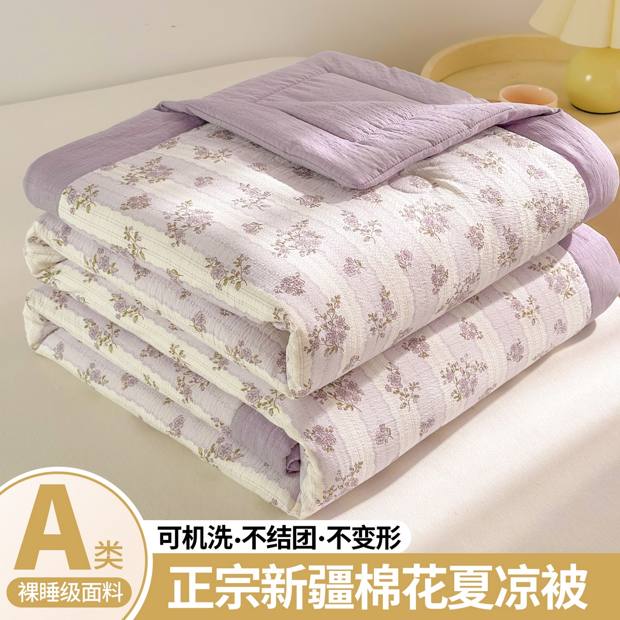 晓时候 2026双层纱印花夏被四件套新疆棉花被可机洗夏凉被空调被夏季被子 洛神花间