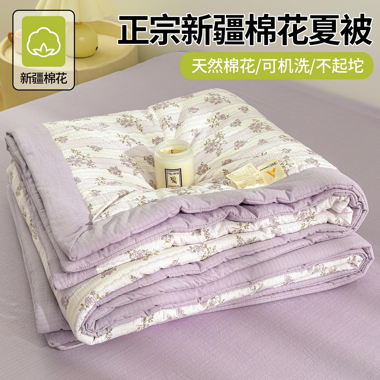 91家纺网 家纺一手货源 找家纺 晓时候 2026双层纱印花夏被四件套新疆棉花被可机洗夏凉被空调被夏季被子 洛神花间