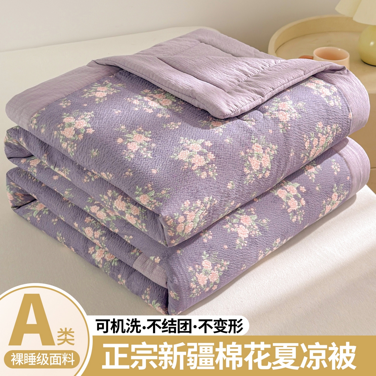 晓时候 2026双层纱印花夏被四件套新疆棉花被可机洗夏凉被空调被夏季被子 豆蔻