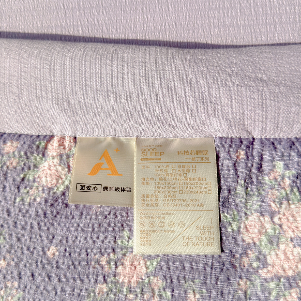 91家纺网 家纺一手货源 找家纺 晓时候 2026双层纱印花夏被四件套新疆棉花被可机洗夏凉被空调被夏季被子 豆蔻