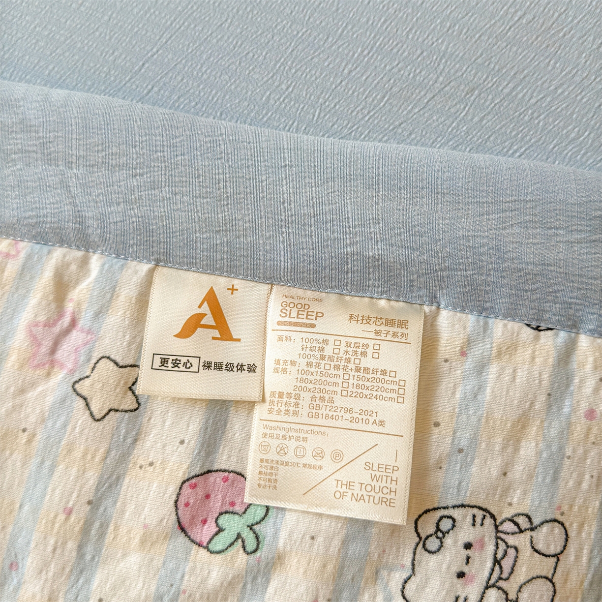 91家纺网 家纺一手货源 找家纺 晓时候 2026双层纱印花夏被四件套新疆棉花被可机洗夏凉被空调被夏季被子 星星喵