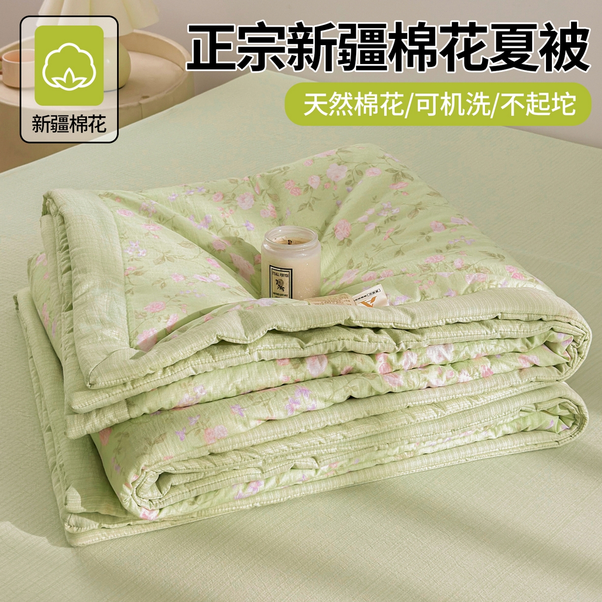 91家纺网 家纺一手货源 找家纺 晓时候 2026双层纱印花夏被四件套新疆棉花被可机洗夏凉被空调被夏季被子 芊芊花语