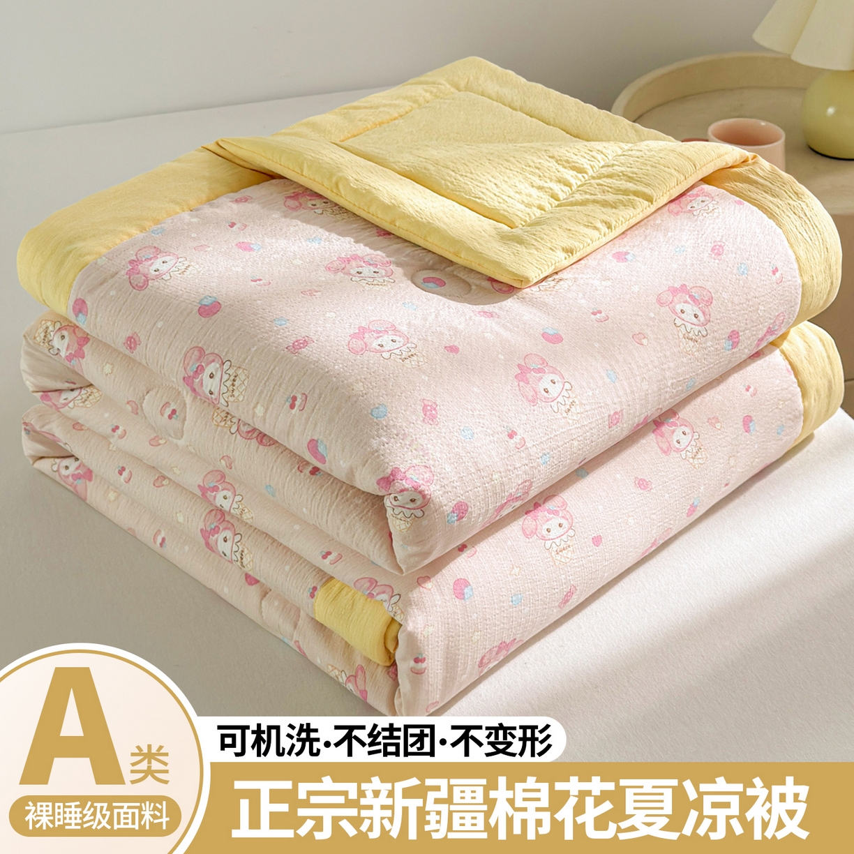 晓时候 2026双层纱印花夏被四件套新疆棉花被可机洗夏凉被空调被夏季被子 甜心女孩