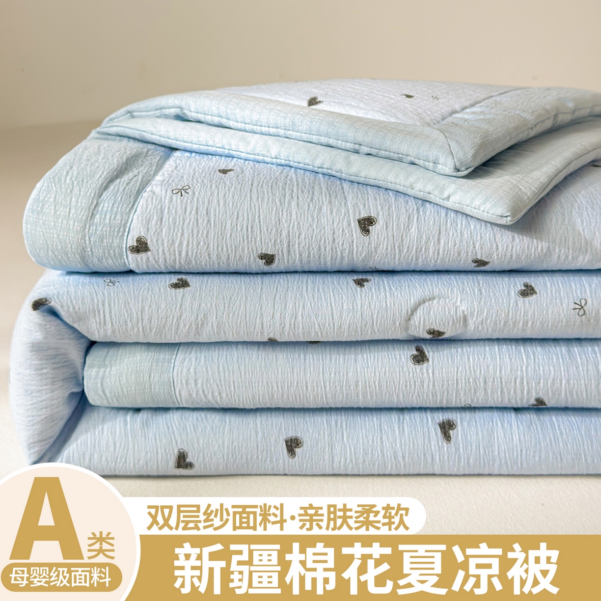 91家纺网 家纺一手货源 找家纺 晓时候 2026双层纱印花夏被四件套新疆棉花被可机洗夏凉被空调被夏季被子 小确幸
