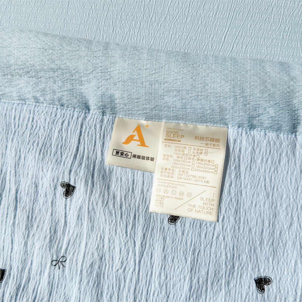 91家纺网 家纺一手货源 找家纺 晓时候 2026双层纱印花夏被四件套新疆棉花被可机洗夏凉被空调被夏季被子 小确幸