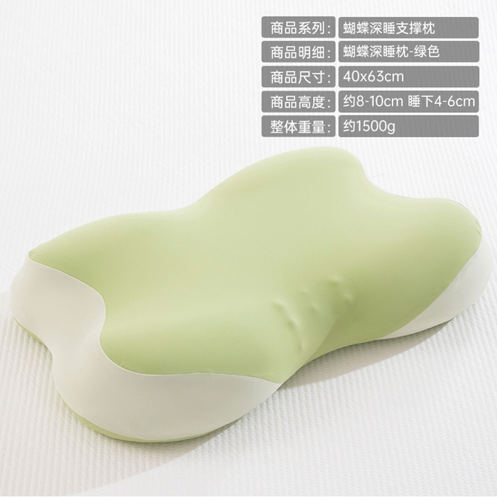 91家纺网 家纺一手货源 找家纺 （总）昕科 2026新款蝴蝶记忆棉深睡支撑枕记忆棉枕头蝶形护颈枕芯枕头