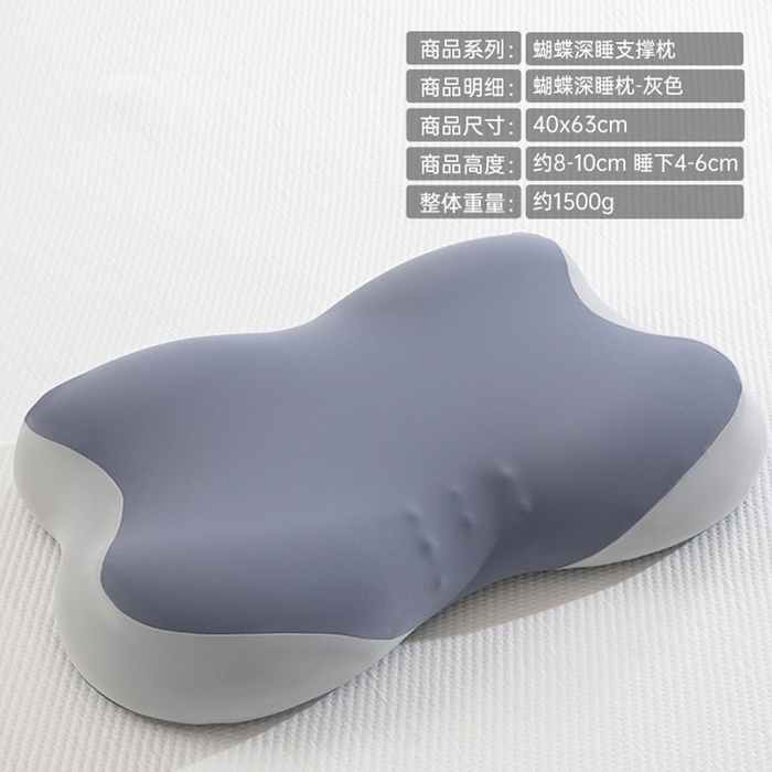 91家纺网 家纺一手货源 找家纺 （总）昕科 2026新款蝴蝶记忆棉深睡支撑枕记忆棉枕头蝶形护颈枕芯枕头