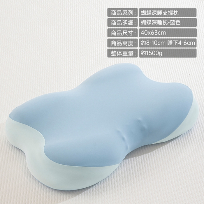 91家纺网 家纺一手货源 找家纺 （总）昕科 2026新款蝴蝶记忆棉深睡支撑枕记忆棉枕头蝶形护颈枕芯枕头