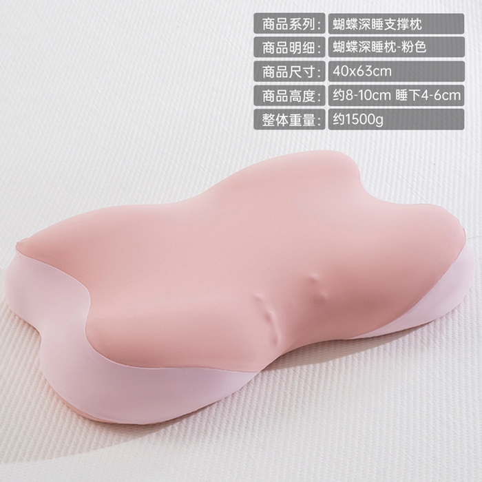 91家纺网 家纺一手货源 找家纺 （总）昕科 2026新款蝴蝶记忆棉深睡支撑枕记忆棉枕头蝶形护颈枕芯枕头