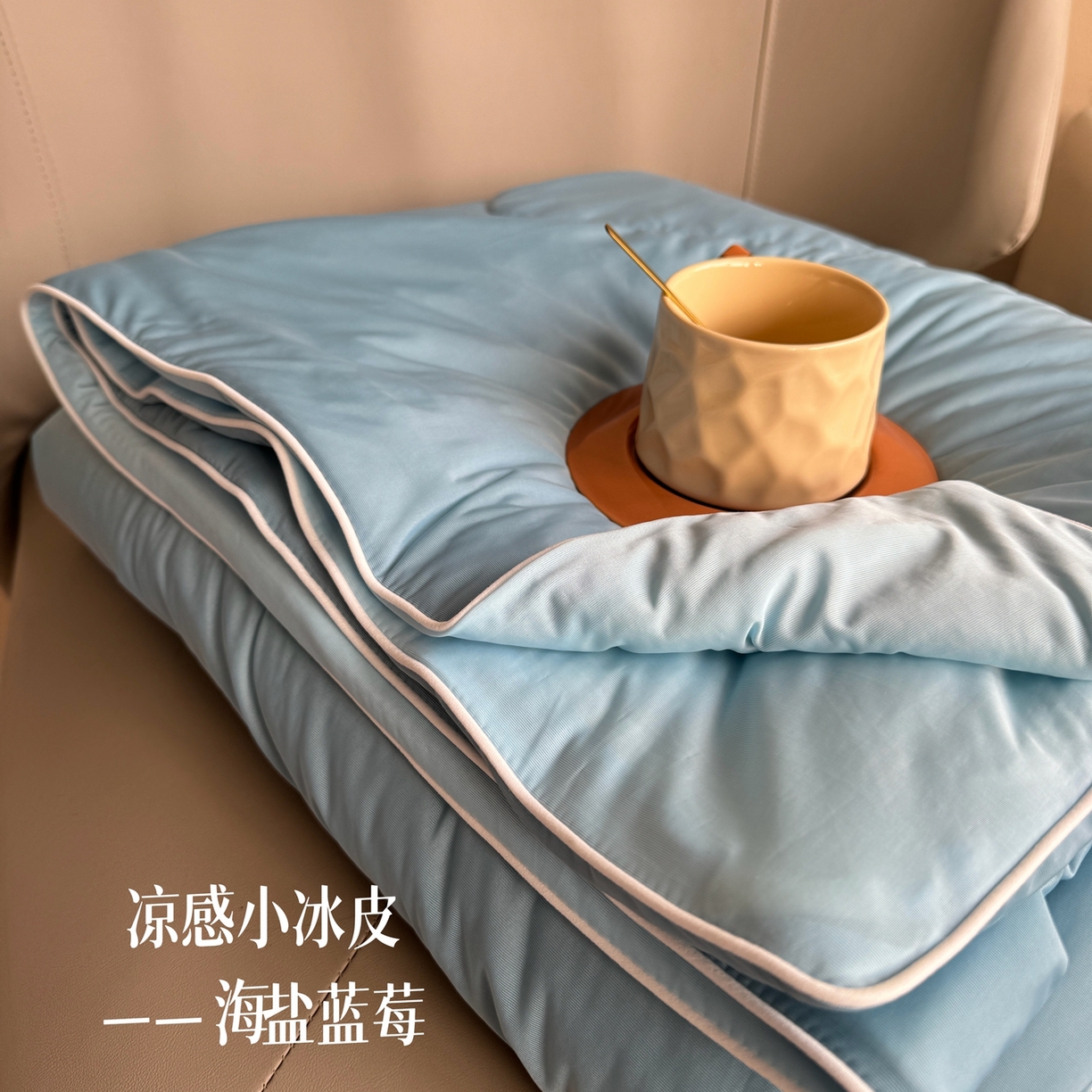 91家纺网 家纺一手货源 找家纺 （总）莱豫家纺 2026春夏新款A类凉感小冰皮夏凉被夏被空调被