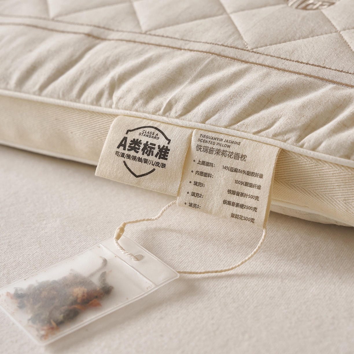 91家纺网 家纺一手货源 找家纺 （总）乐可 2026新款铁观音茉莉花香枕枕头枕芯