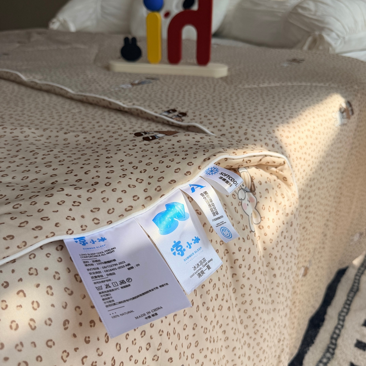 91家纺网 家纺一手货源 找家纺 莱豫家纺 2026春夏新款A类凉感小冰皮夏凉被夏被空调被 豹纹小兔