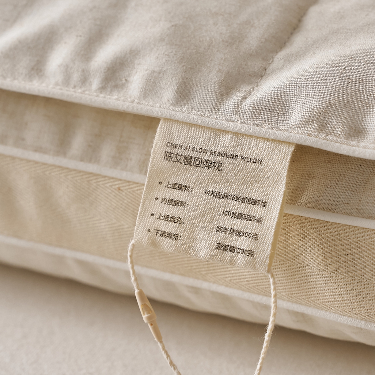 91家纺网 家纺一手货源 找家纺 （总）乐可 2026新款陈艾慢回弹枕枕头枕芯