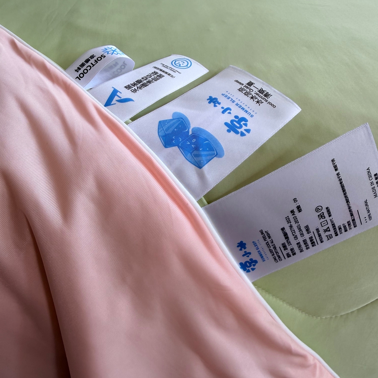 91家纺网 家纺一手货源 找家纺 莱豫家纺 2026春夏新款A类凉感小冰皮夏凉被夏被空调被 清凉西瓜