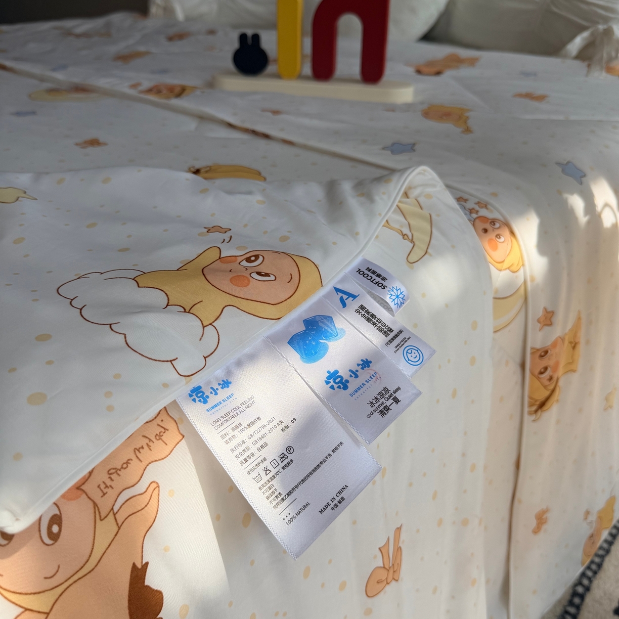 91家纺网 家纺一手货源 找家纺 莱豫家纺 2026春夏新款A类凉感小冰皮夏凉被夏被空调被 星星宝贝米