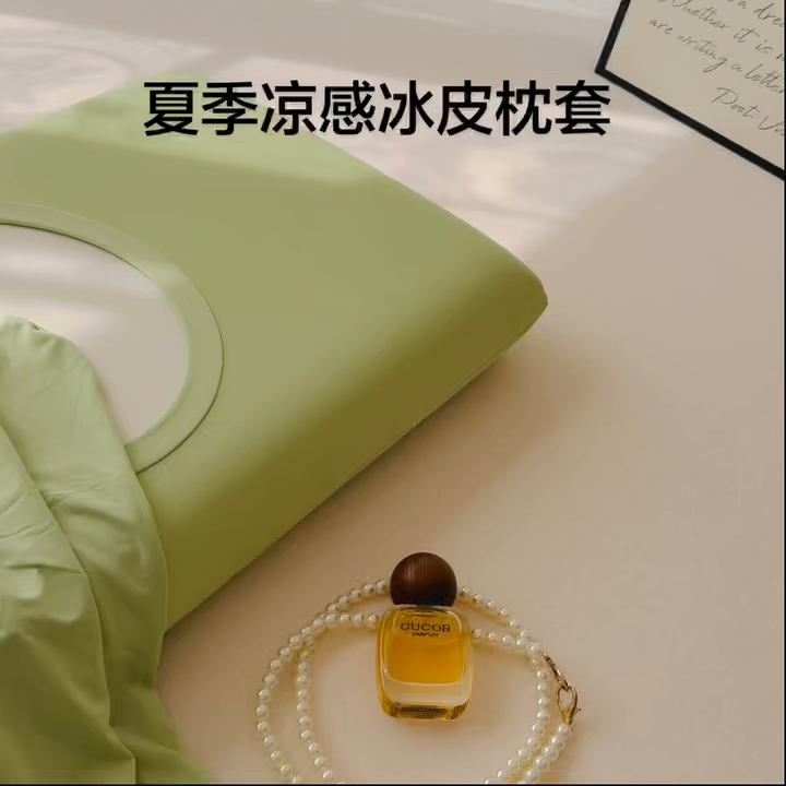 91家纺网 家纺一手货源 找家纺 百寐 2026新款夏季凉感冰皮星球深睡pro枕芯42*70保护套锦氨枕套纯色奶油色 冰皮枕套-橄榄绿