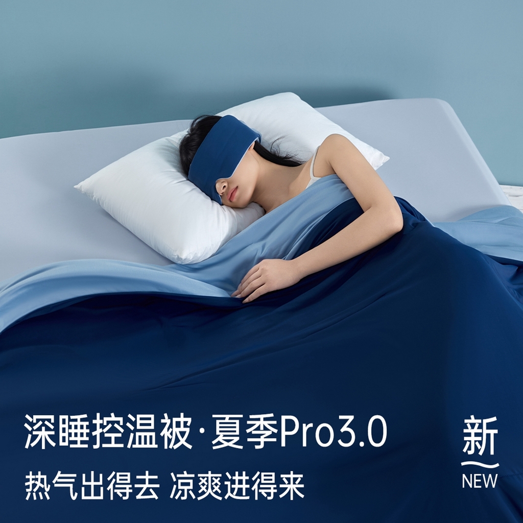 91家纺网 家纺一手货源 找家纺 （总）龙图家纺 2026新款酒店同款星球深睡夏凉被pro3.0夏被空调被凉感丝锦氨针织棉被子