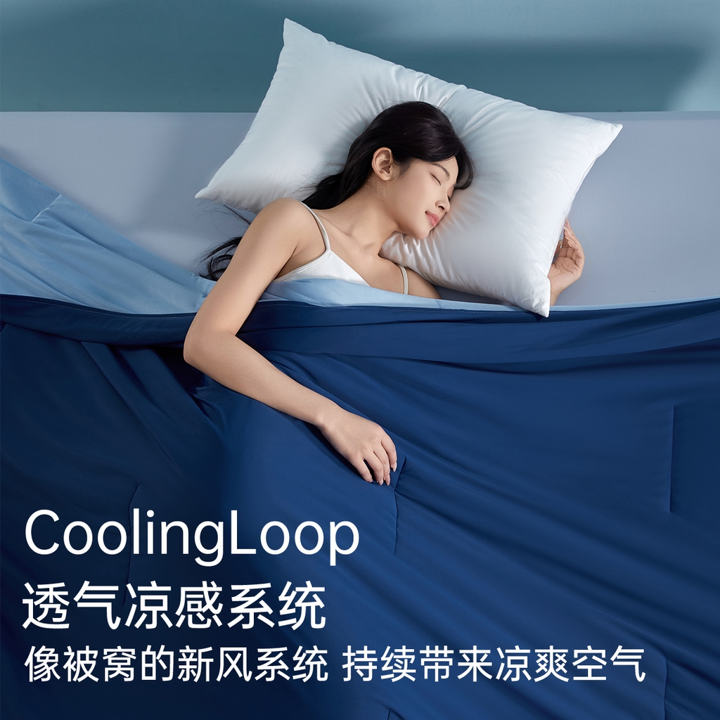 91家纺网 家纺一手货源 找家纺 （总）龙图家纺 2026新款酒店同款星球睡眠夏凉被pro2深睡夏被子控温被芯空调被凉感丝锦氨针织棉