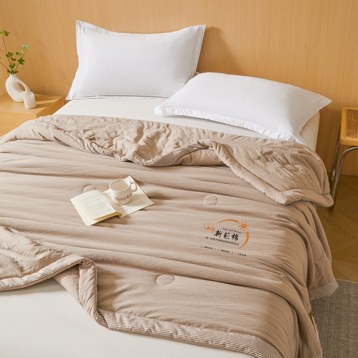 91家纺网 家纺一手货源 找家纺 初相识被业 2026新款无印风100%新疆棉花夏被空调被可机洗夏凉被棉花被子（提供质检报告买家秀） 风禾-卡其