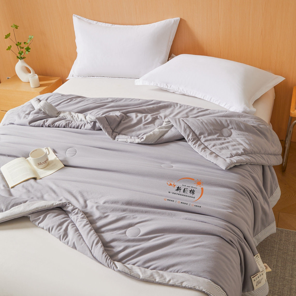 91家纺网 家纺一手货源 找家纺 初相识被业 2026新款无印风100%新疆棉花夏被空调被可机洗夏凉被棉花被子（提供质检报告买家秀） 风禾-高级灰