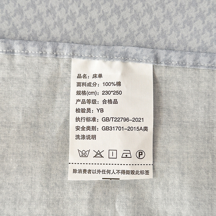 91家纺网 家纺一手货源 找家纺 （总）宇彬家纺 2026直播新款13372A类全棉纯棉印花单双人被套喷气小清新简约热款学生被罩