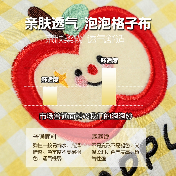 91家纺网 家纺一手货源 找家纺 仟亿莱 2026新款苹果骨头格子长条抱枕 黄格长条苹果骨头