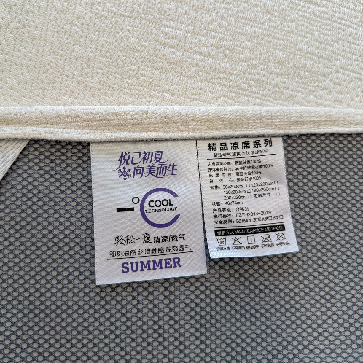 91家纺网 家纺一手货源 找家纺 昊翔家纺 2026春夏新款A类凉感高分子床裙款凉席三件套-云絮茉香 云絮茉香-香槟色