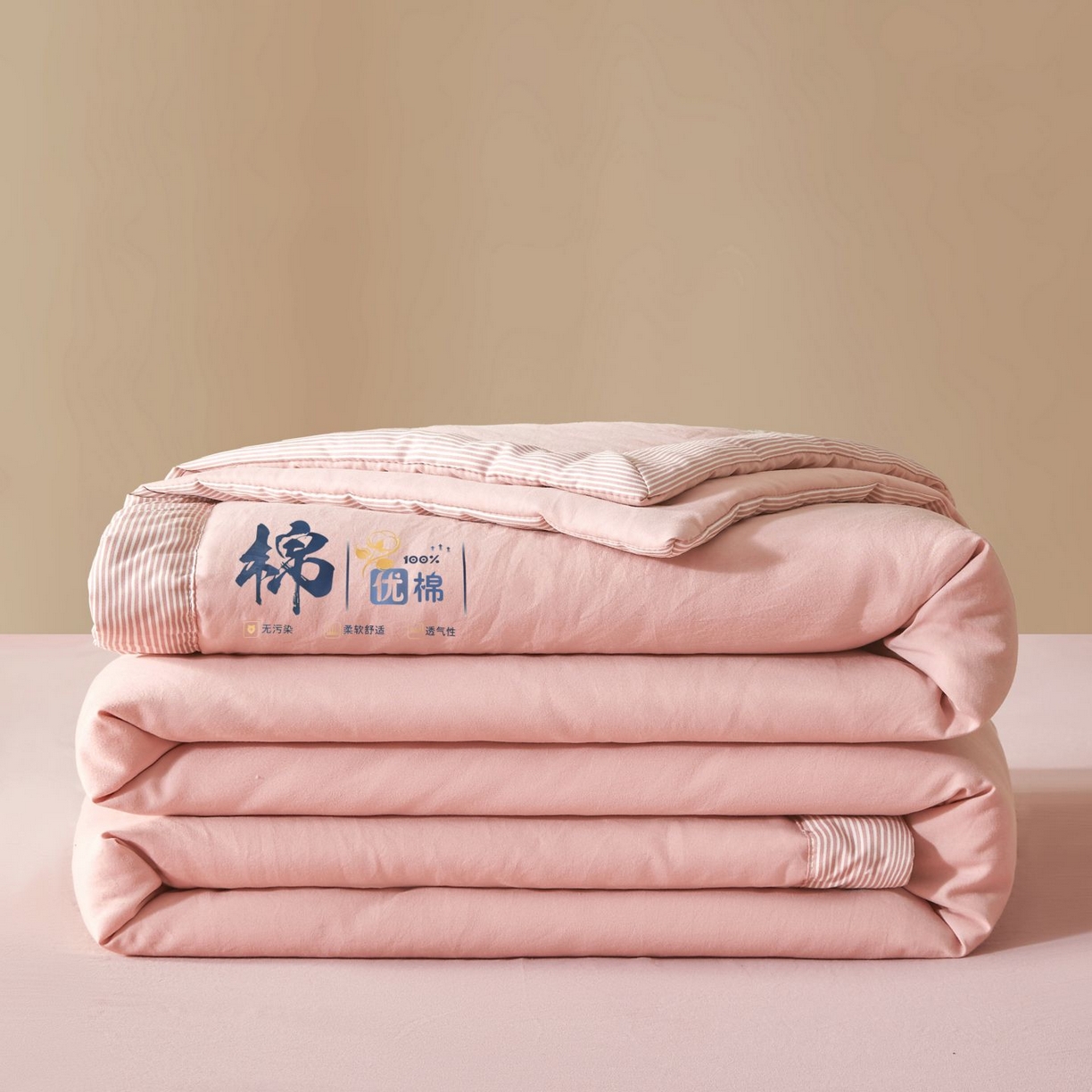 91家纺网 家纺一手货源 找家纺 星航家纺 2026新款水洗棉纯色棉花被夏被夏凉被空调被-素夏 素夏-樱花粉