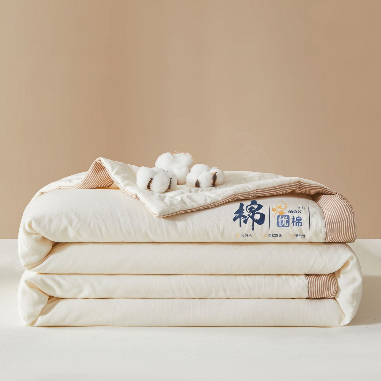 91家纺网 家纺一手货源 找家纺 星航家纺 2026新款水洗棉纯色棉花被夏被夏凉被空调被-素夏 素夏-云朵白