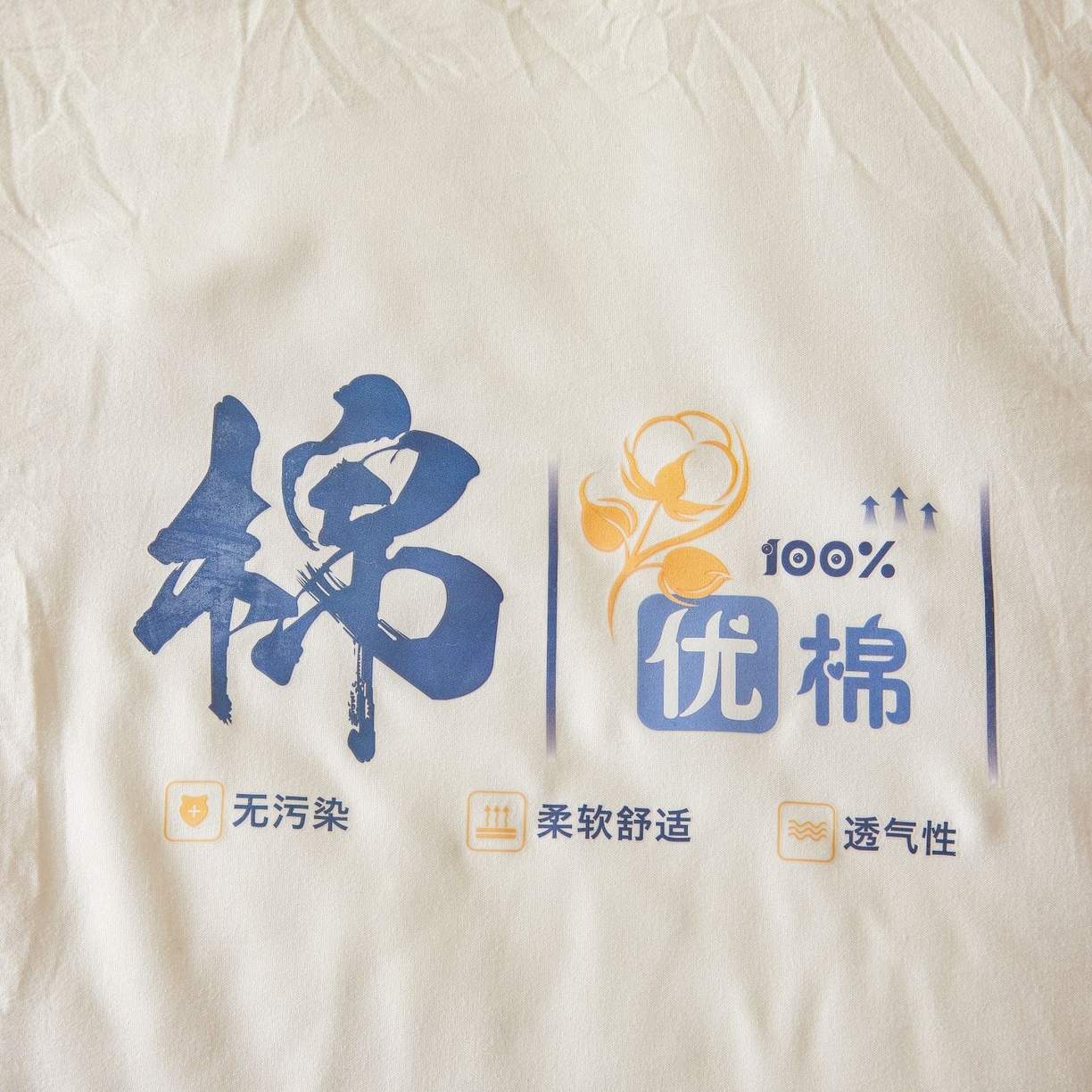 91家纺网 家纺一手货源 找家纺 星航家纺 2026新款水洗棉纯色棉花被夏被夏凉被空调被-素夏 素夏-云朵白