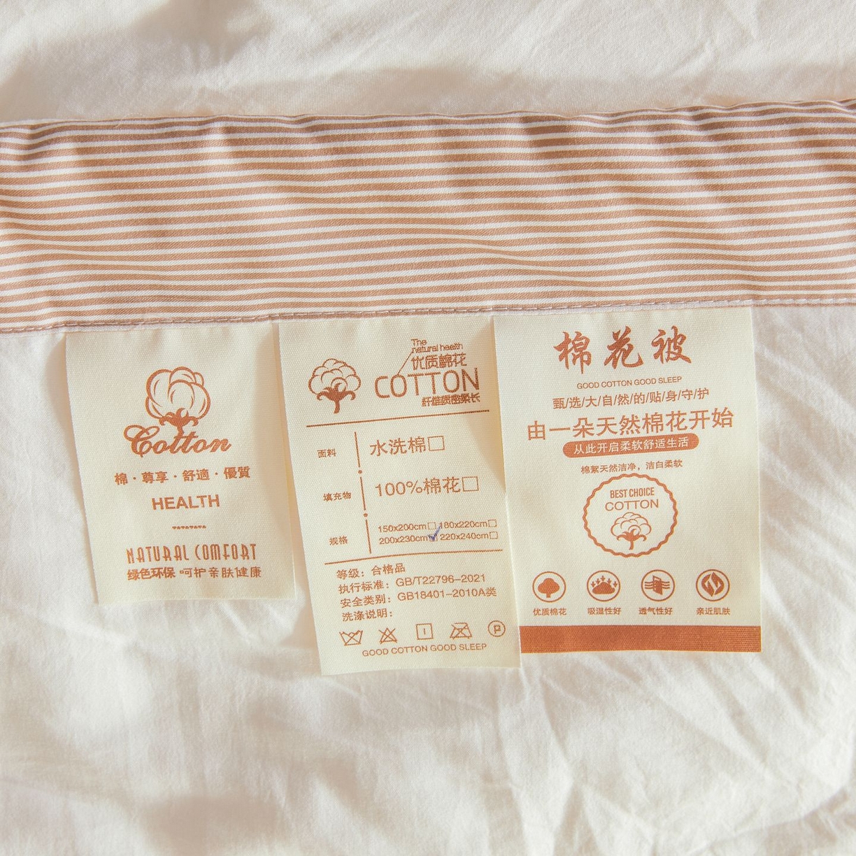 91家纺网 家纺一手货源 找家纺 星航家纺 2026新款水洗棉纯色棉花被夏被夏凉被空调被-素夏 素夏-云朵白