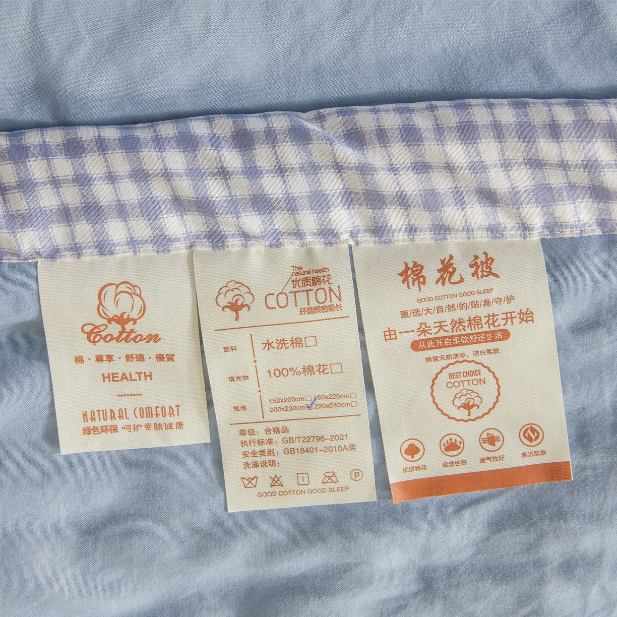 91家纺网 家纺一手货源 找家纺 星航家纺 2026新款水洗棉纯色棉花被夏被夏凉被空调被-素夏 素夏-静谧蓝
