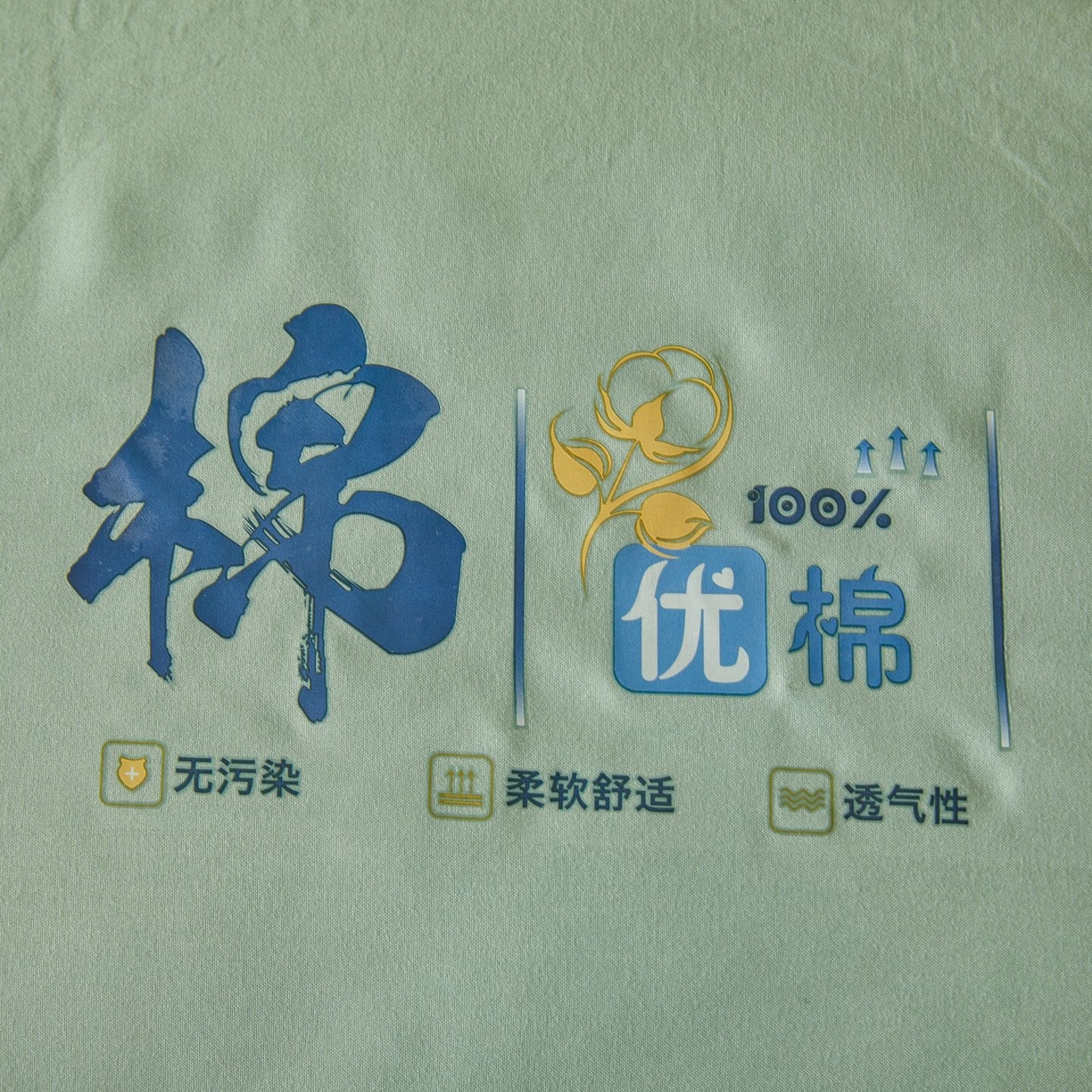 91家纺网 家纺一手货源 找家纺 星航家纺 2026新款水洗棉纯色棉花被夏被夏凉被空调被-素夏 素夏-抹茶绿