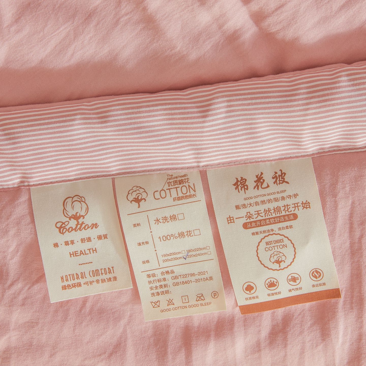 91家纺网 家纺一手货源 找家纺 星航家纺 2026新款水洗棉纯色棉花被夏被夏凉被空调被-素夏 素夏-樱花粉