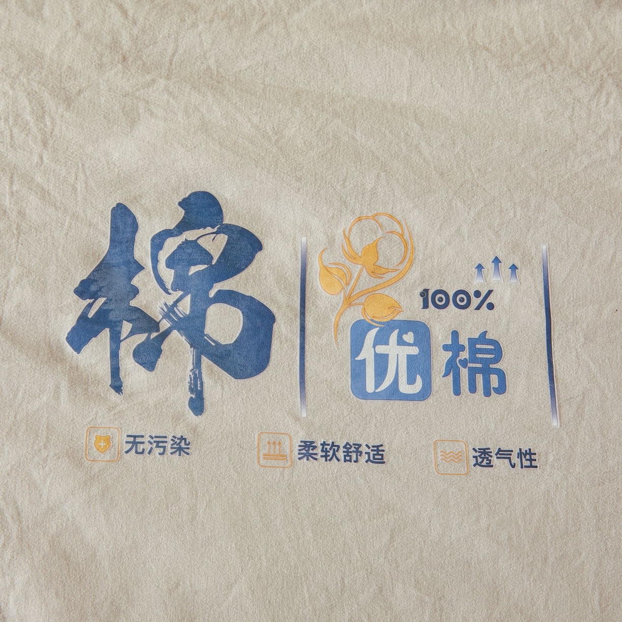 91家纺网 家纺一手货源 找家纺 星航家纺 2026新款水洗棉纯色棉花被夏被夏凉被空调被-素夏 素夏-青石灰