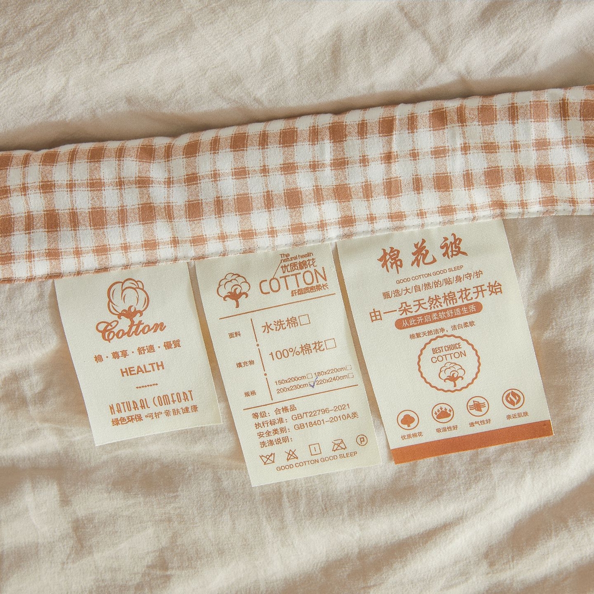 91家纺网 家纺一手货源 找家纺 星航家纺 2026新款水洗棉纯色棉花被夏被夏凉被空调被-素夏 素夏-青石灰