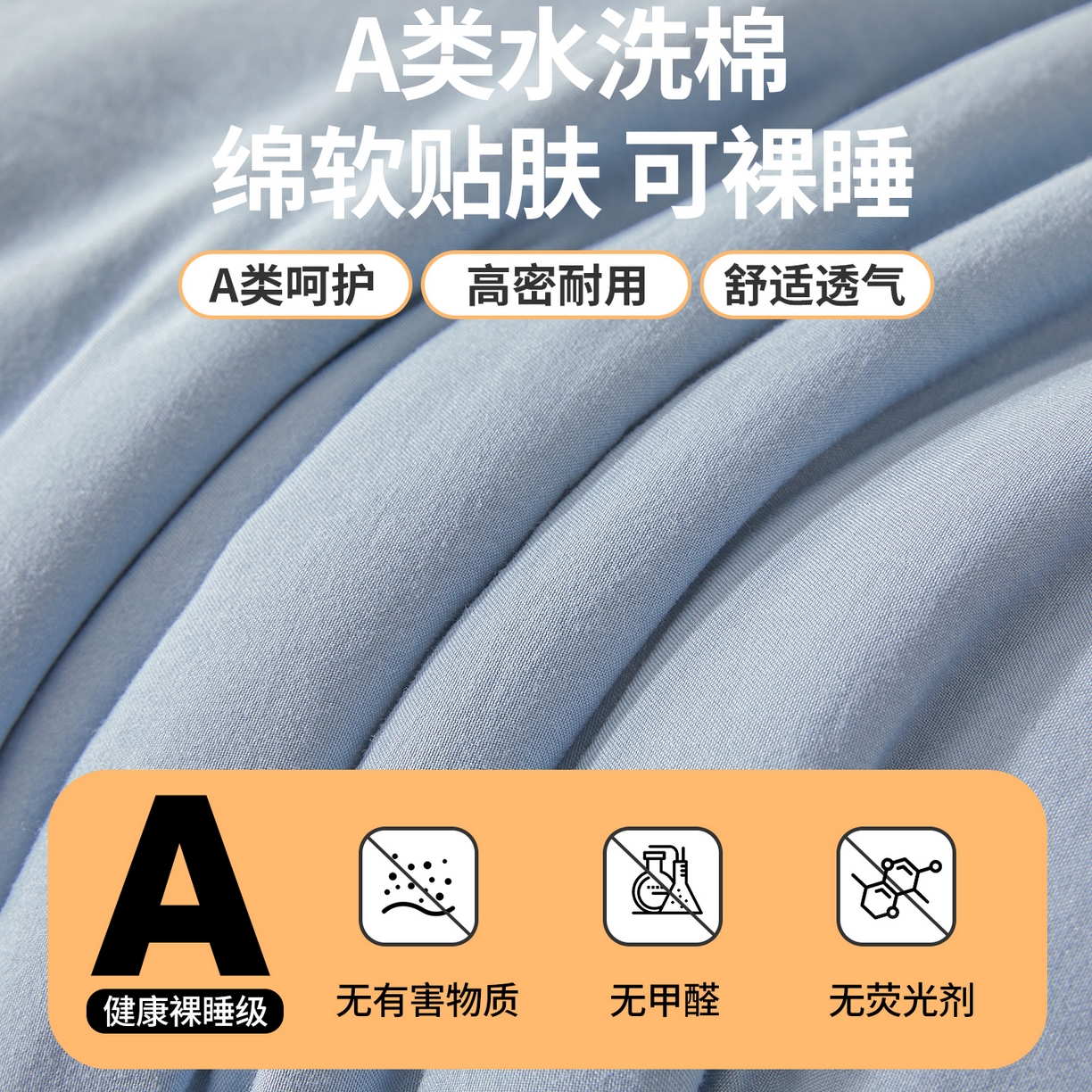 91家纺网 家纺一手货源 找家纺 星航家纺 2026新款水洗棉纯色棉花被夏被夏凉被空调被-素夏 素夏-静谧蓝