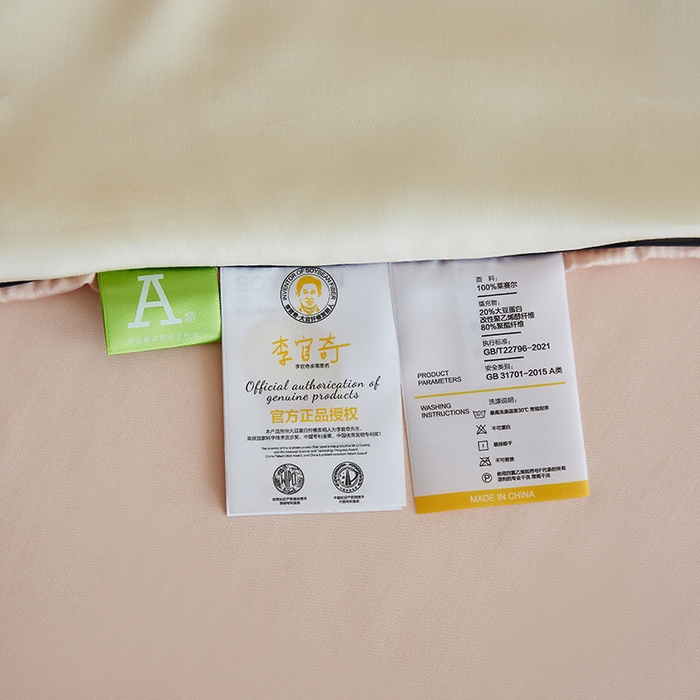 91家纺网 家纺一手货源 找家纺 风向标家纺 2026新款50莱赛尔天丝夏被四件套（嵌绳款） 草间南瓜