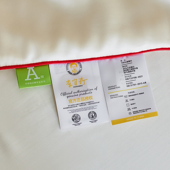 91家纺网 家纺一手货源 找家纺 风向标家纺 2026新款50莱赛尔天丝夏被四件套（嵌绳款） 蝴蝶结樱桃