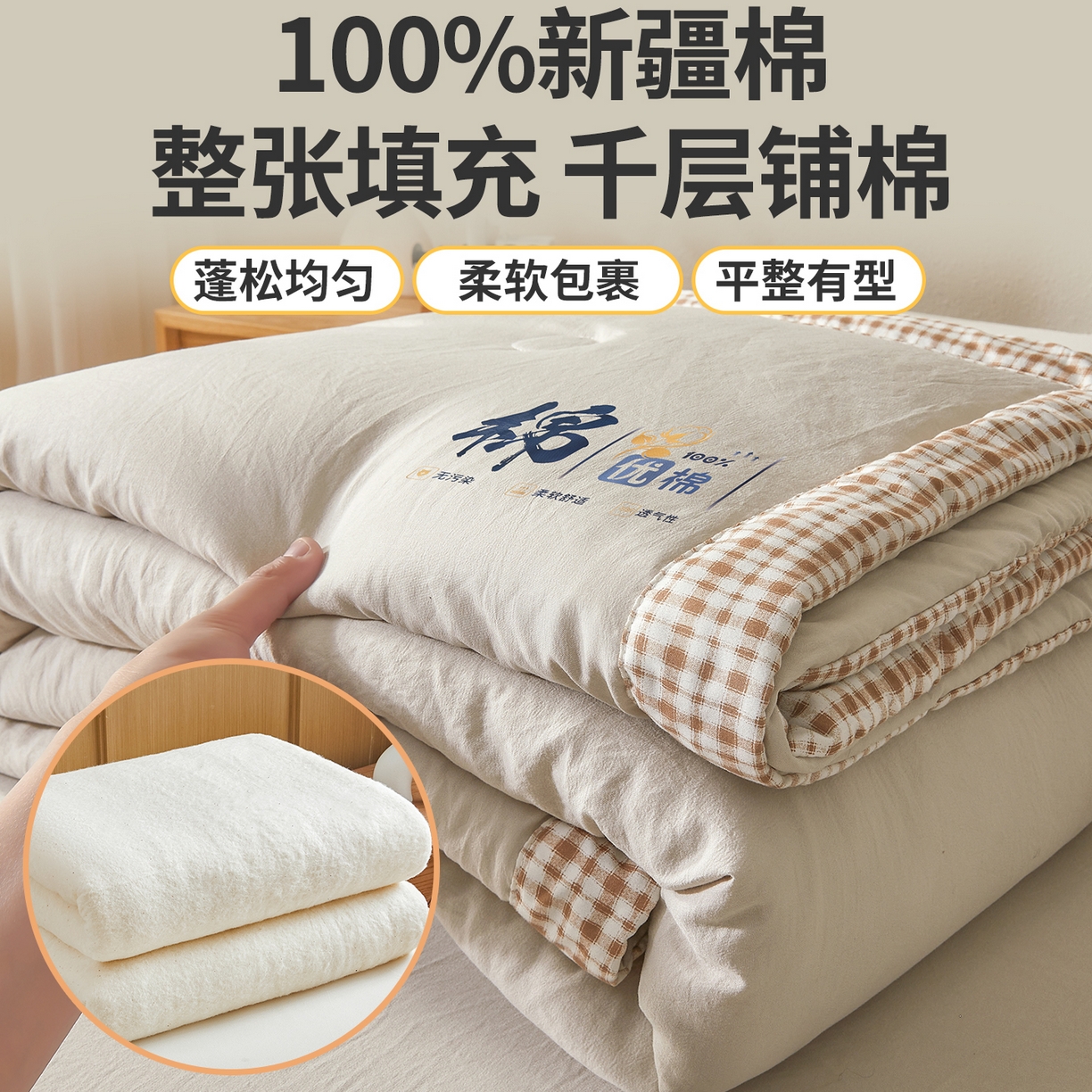 91家纺网 家纺一手货源 找家纺 星航家纺 2026新款水洗棉纯色棉花被夏被夏凉被空调被-素夏 素夏-青石灰