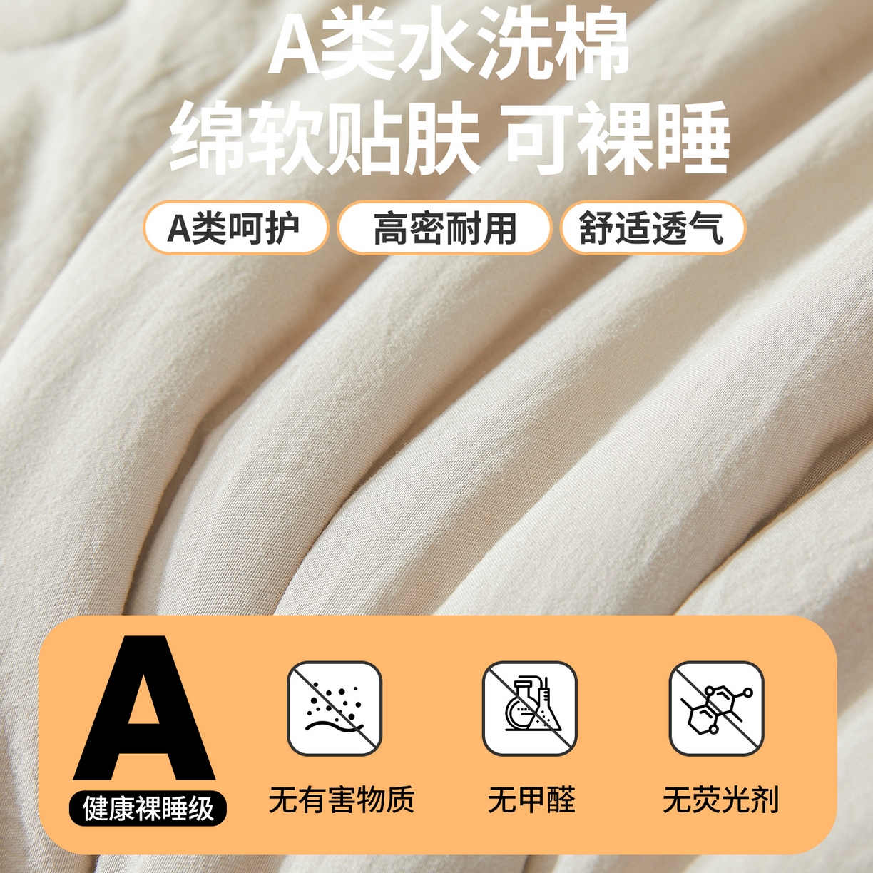 91家纺网 家纺一手货源 找家纺 星航家纺 2026新款水洗棉纯色棉花被夏被夏凉被空调被-素夏 素夏-青石灰