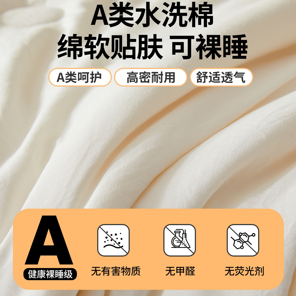 91家纺网 家纺一手货源 找家纺 星航家纺 2026新款水洗棉纯色棉花被夏被夏凉被空调被-素夏 素夏-云朵白