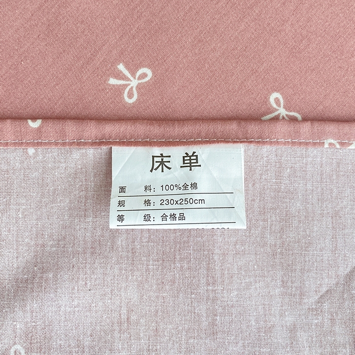 91家纺网 家纺一手货源 找家纺 宇彬家纺 2026直播新款13372A类全棉纯棉印花单双人被套喷气小清新简约热款学生被罩 等风来