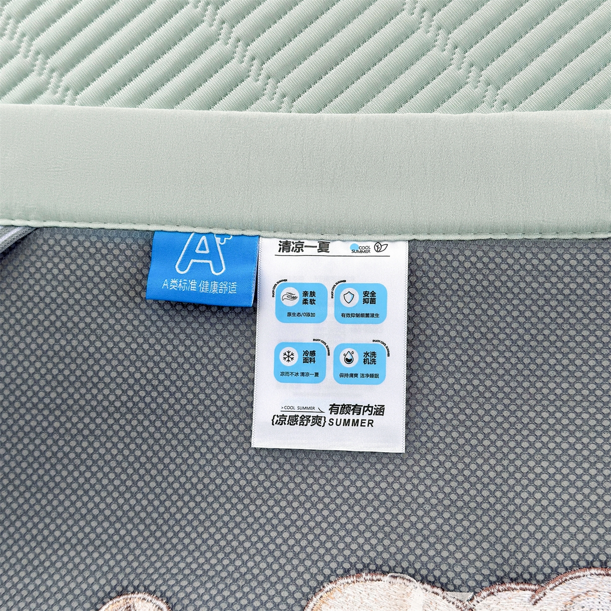 91家纺网 家纺一手货源 找家纺 源舍家纺 2026新款泰迪爱兰系列学生床冰豆豆凉席空调软席 青屿熊语-绿